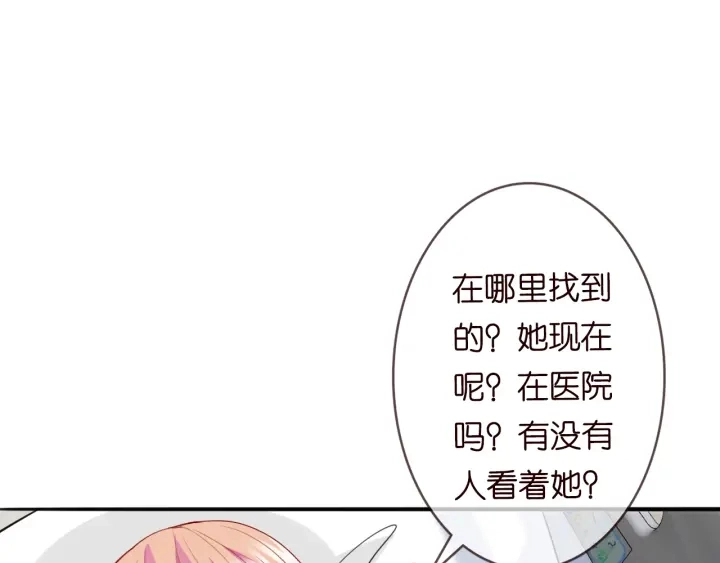 第237 她才是龙家的孩29