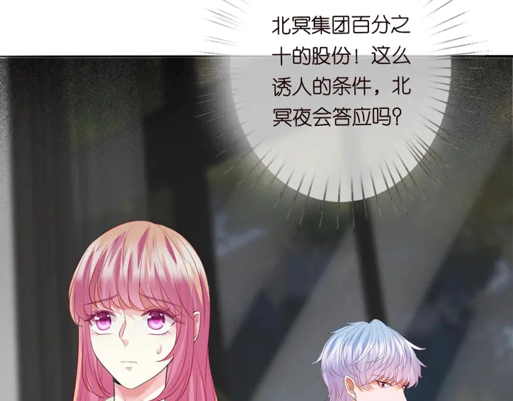 第186话 你们结婚吧95