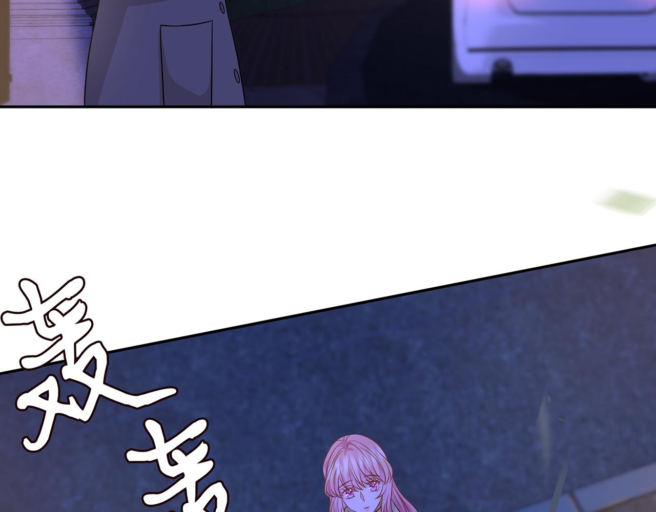 第297 连城恋爱了48