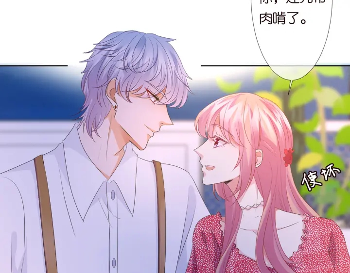 第129话 我要她45