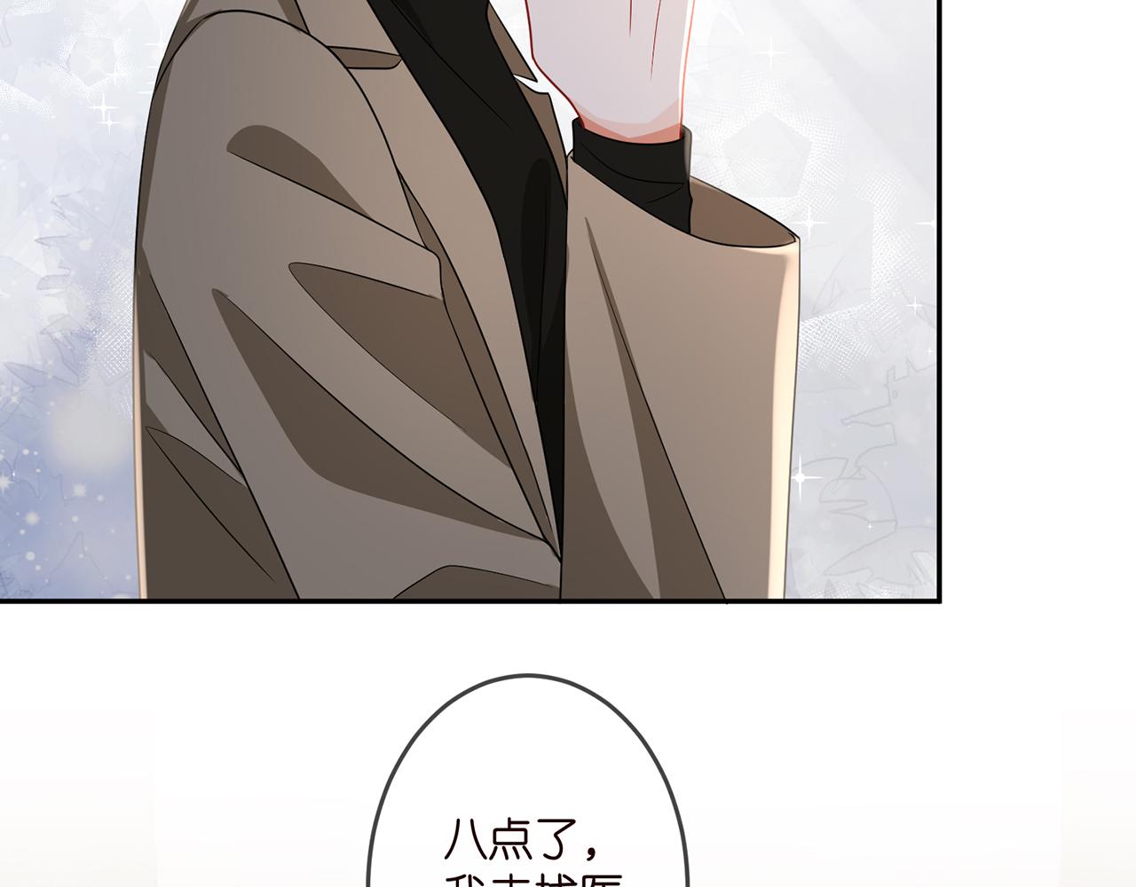 第322 豪门冤魂69