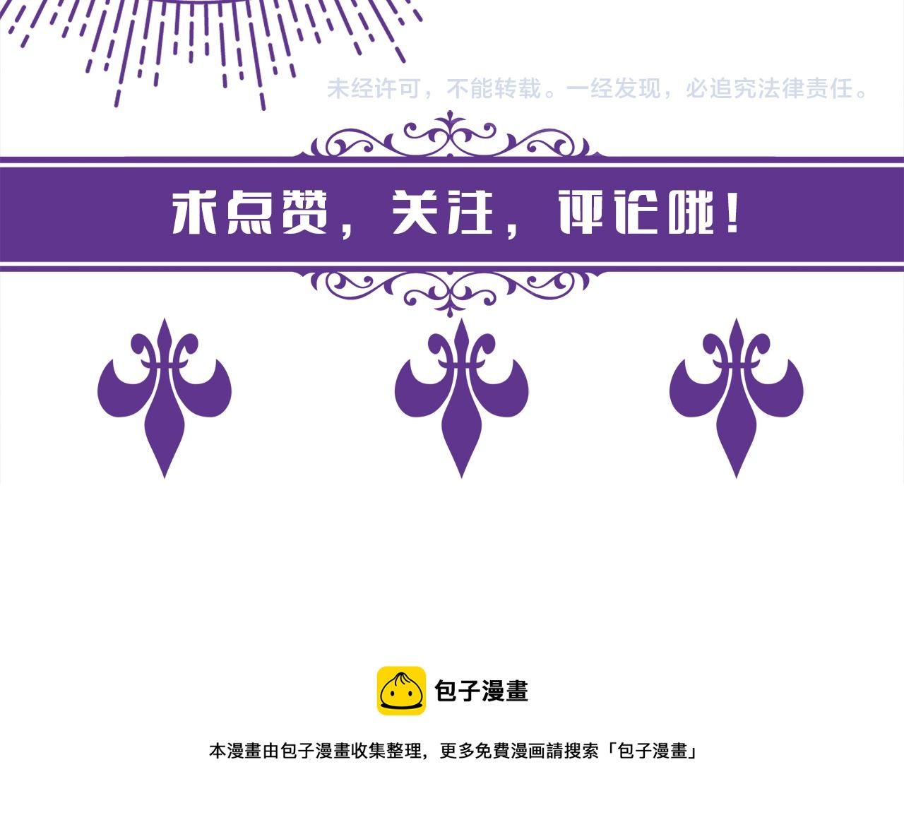 第335 这名字似曾相识108