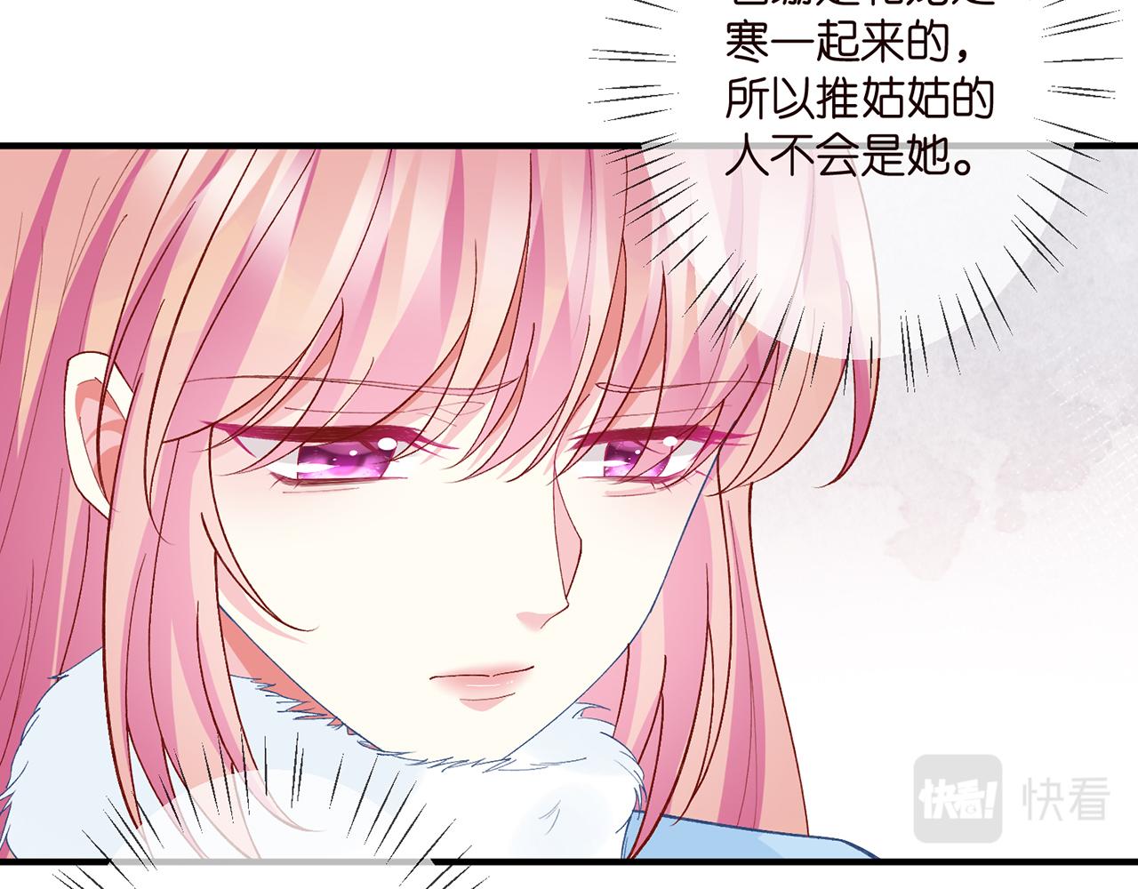 第304 太子的禁令28