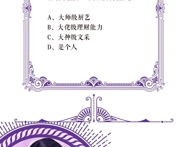 第109话 对你男人还满意吗？83