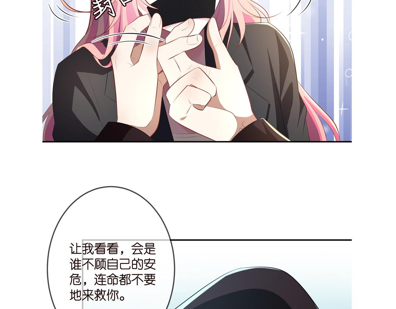 第318 神秘蒙面男101