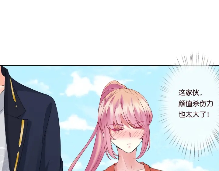 第51话 致命的诱惑60