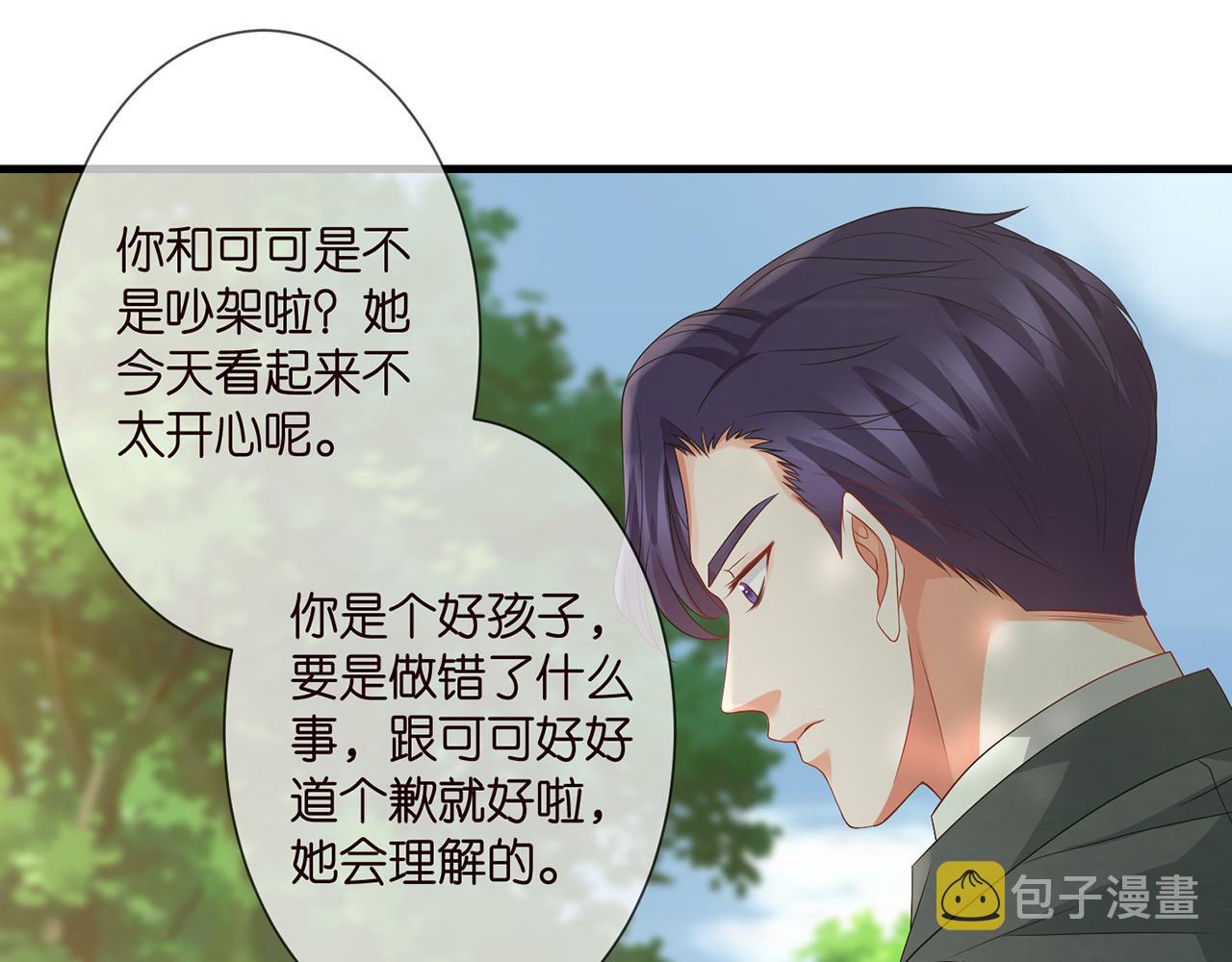 第269 可可，对不起34