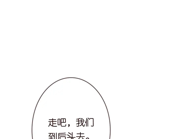 第207话 刺激的游戏57