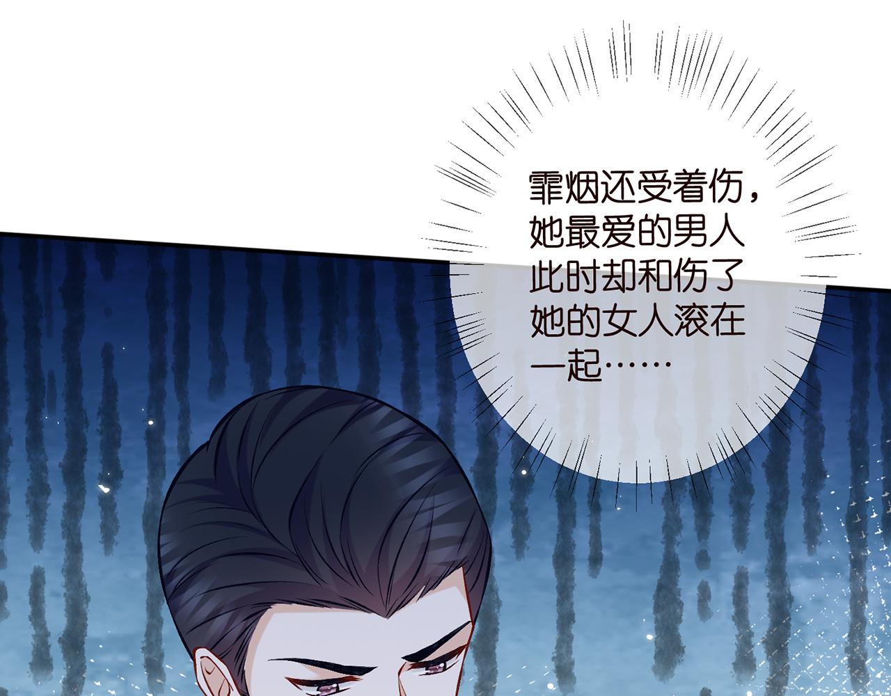 第418 不欢而散46