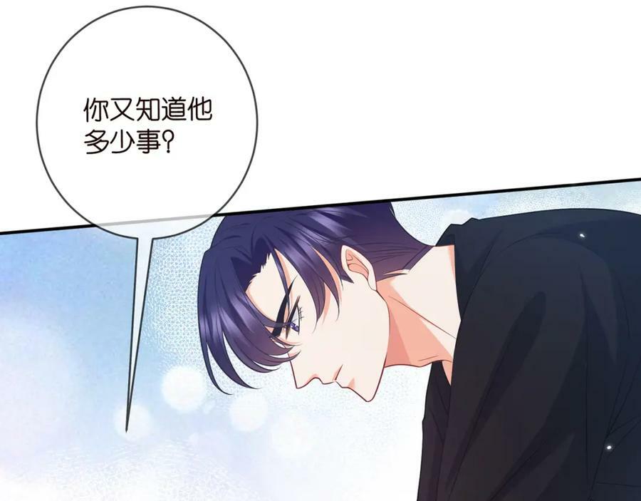 第474 帮她洗澡50