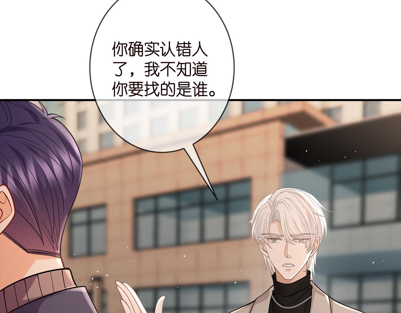 第396 前女友10