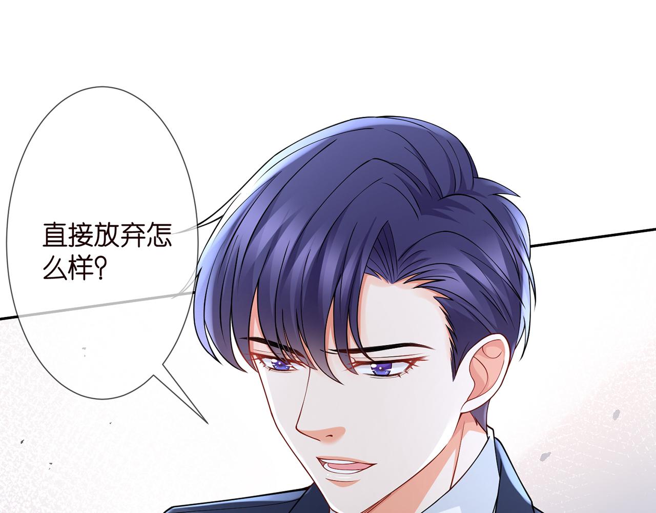 第264 放弃复仇17