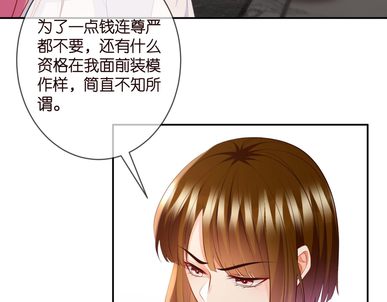 第330话 一条狗而已66