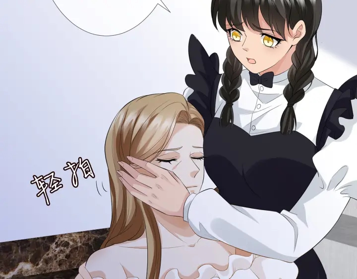 第233话 毁了这张脸……39