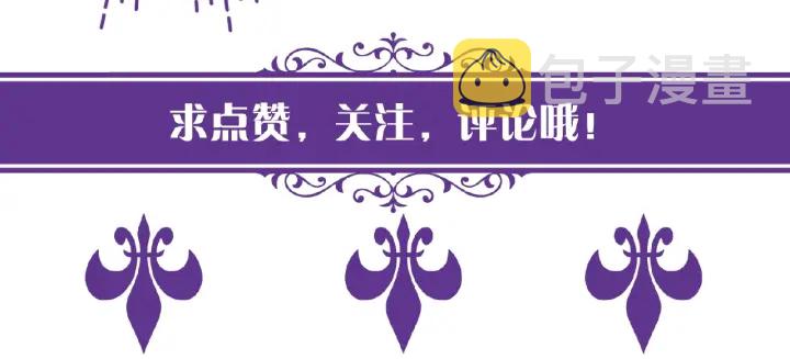 第66话 忍住，别出声71