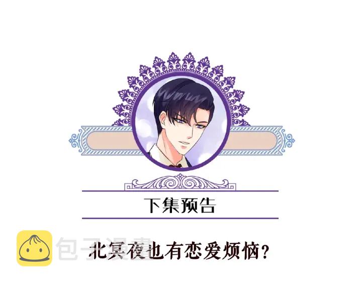 第76话 一夜荒唐75
