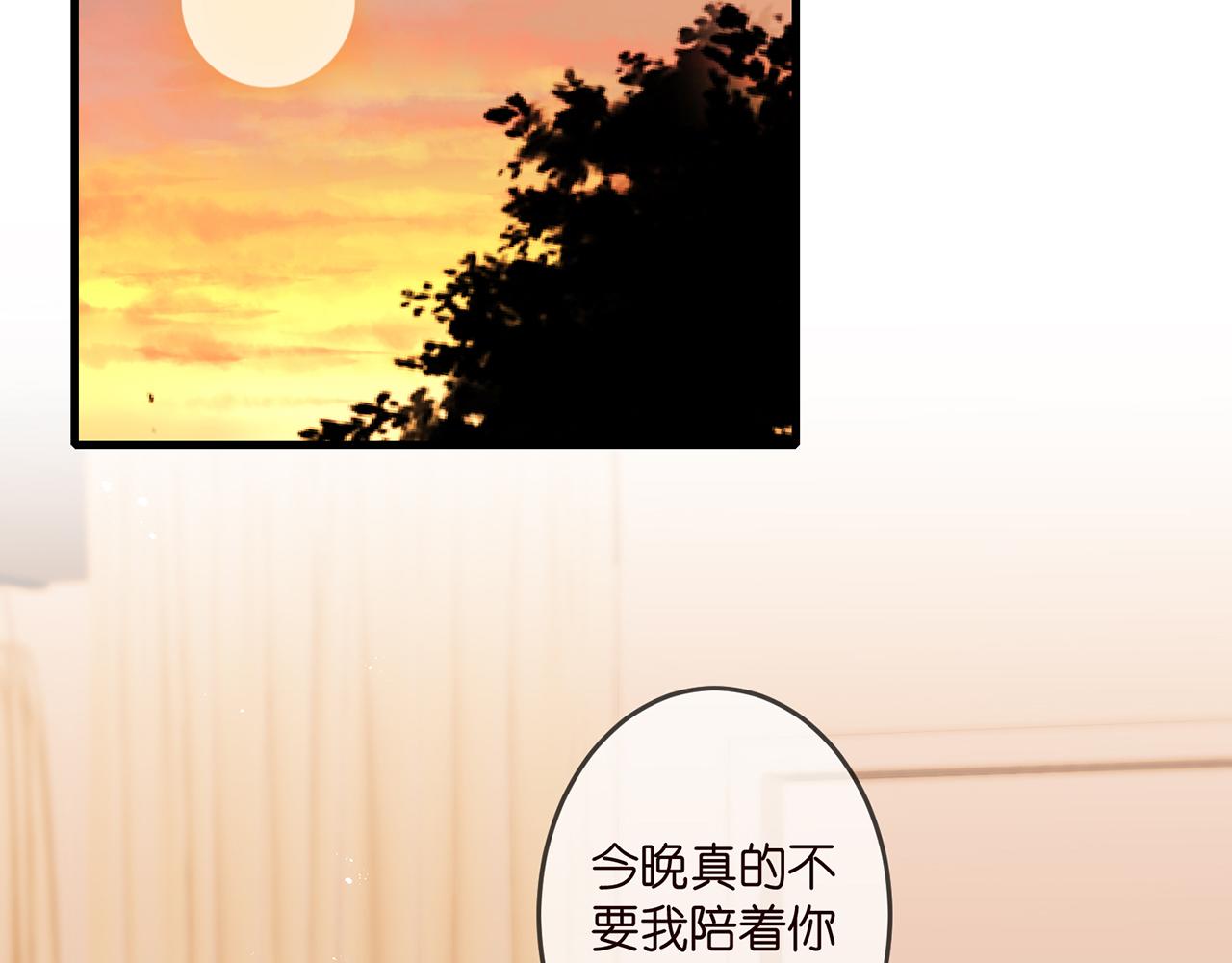 第323 反常的北冥雄42