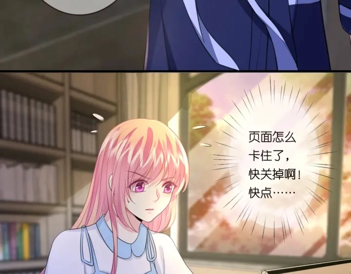 第243 幕后黑手是他？33