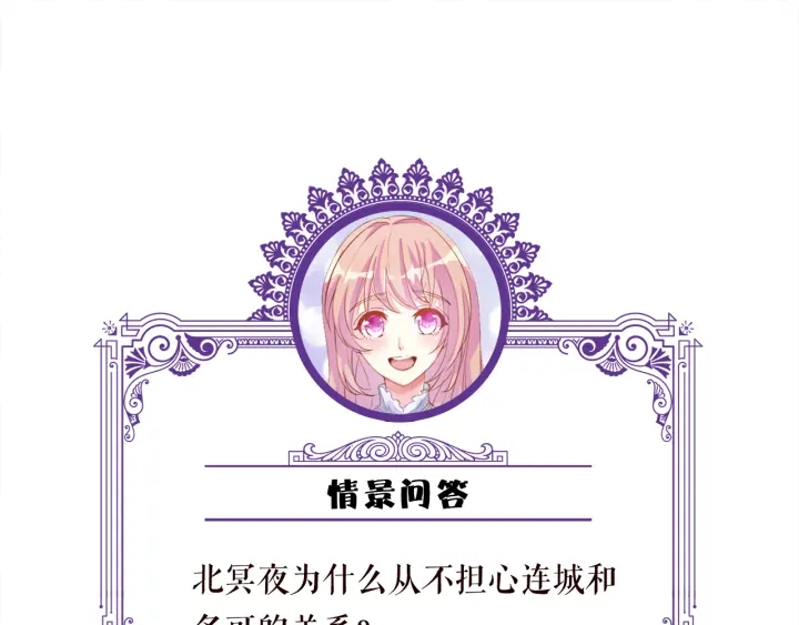 第228话 杠精附体136