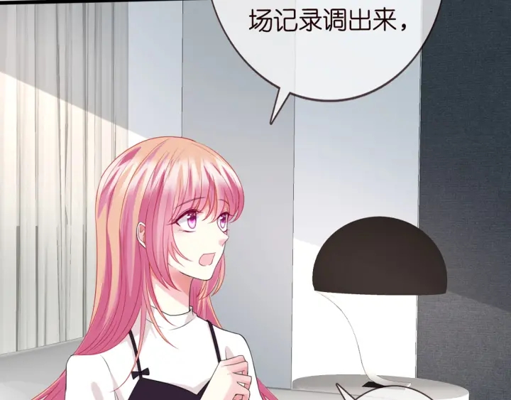 第244 奇怪的名可4