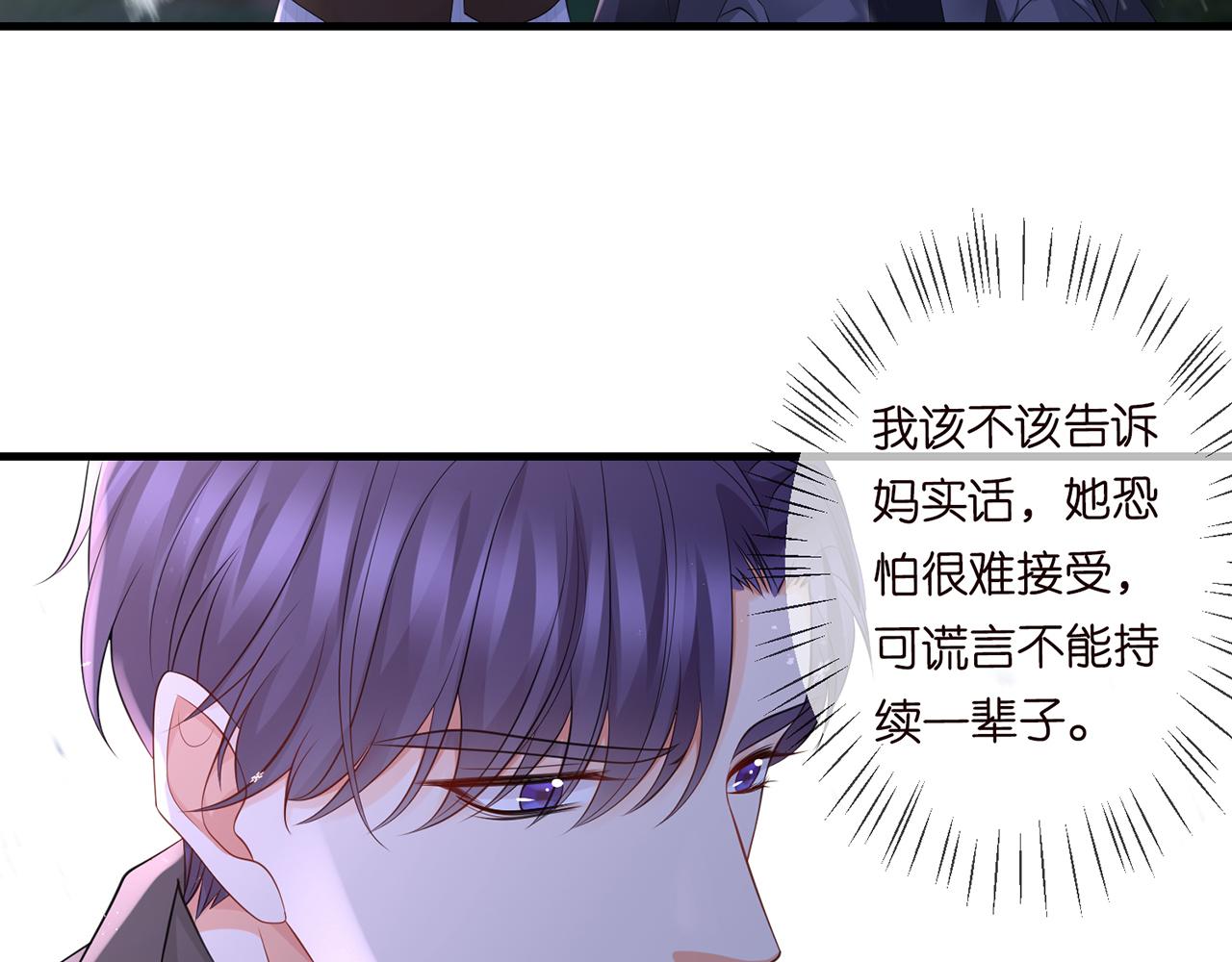 第266 家仇64