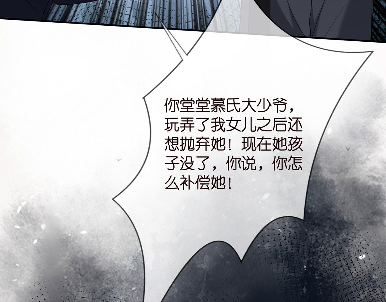 第366 流产91