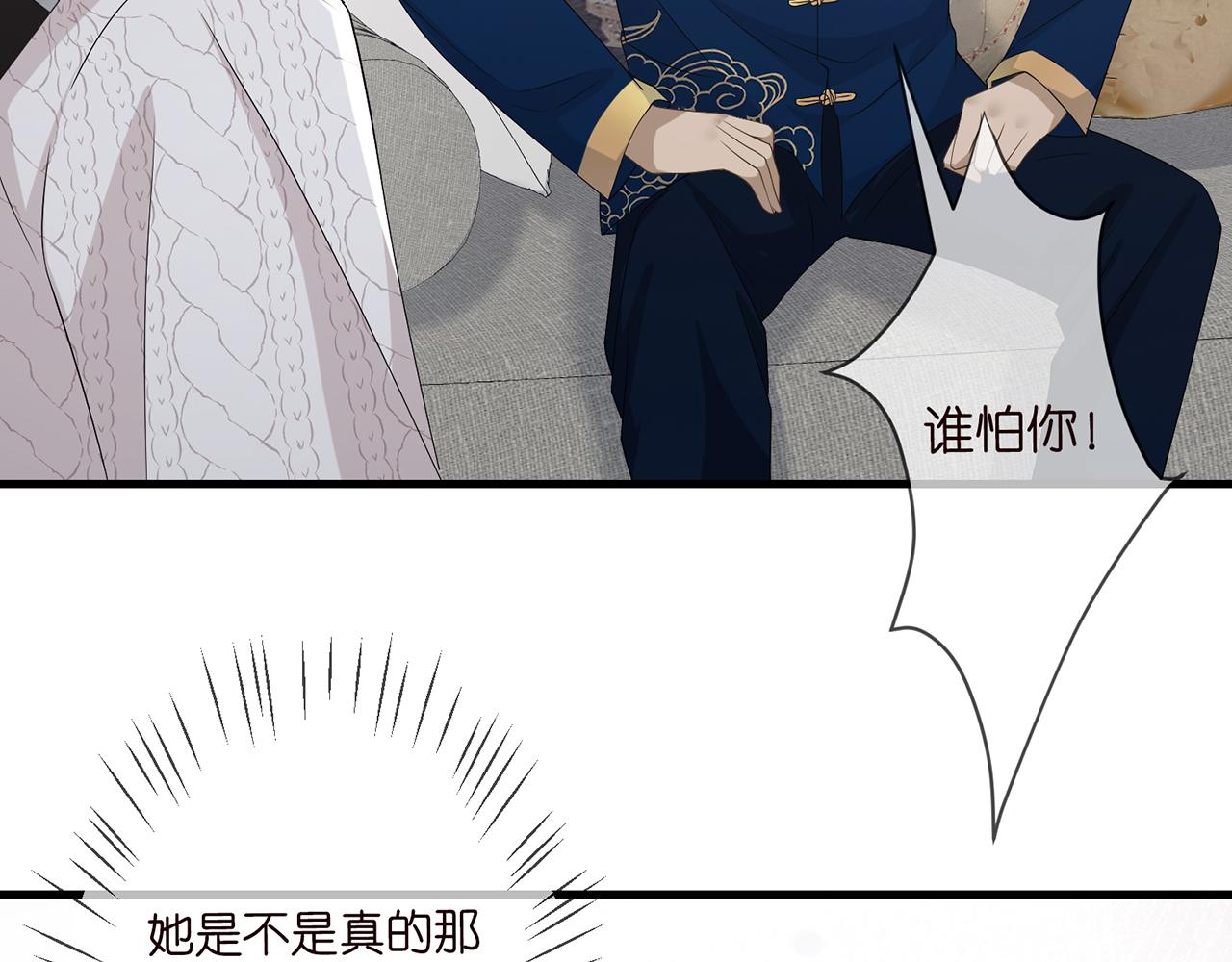 第282 老头挺傲娇61