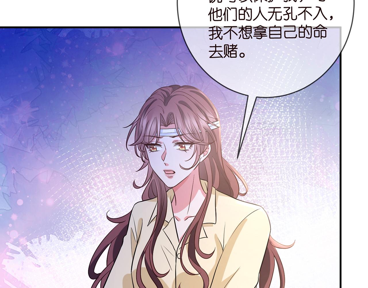 第421 她是你妹妹75