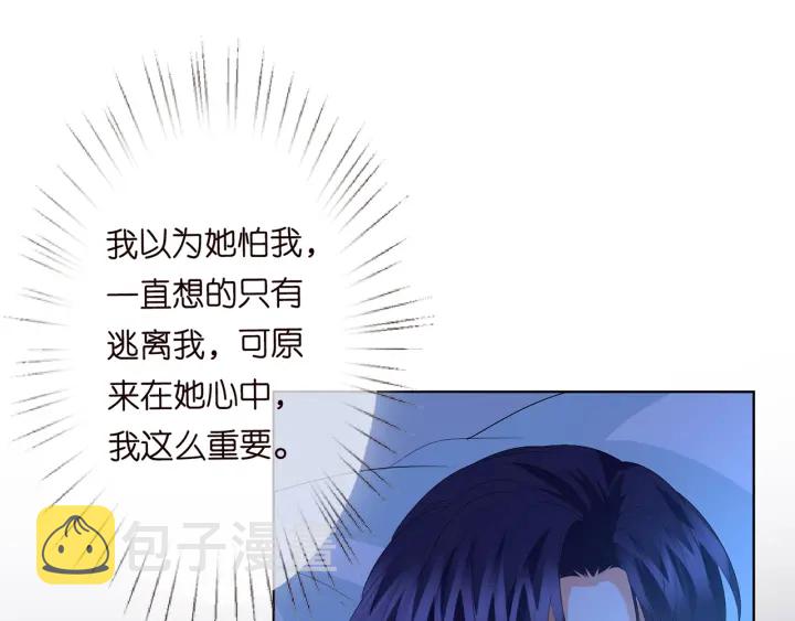 第163话 原来你这么喜欢我83