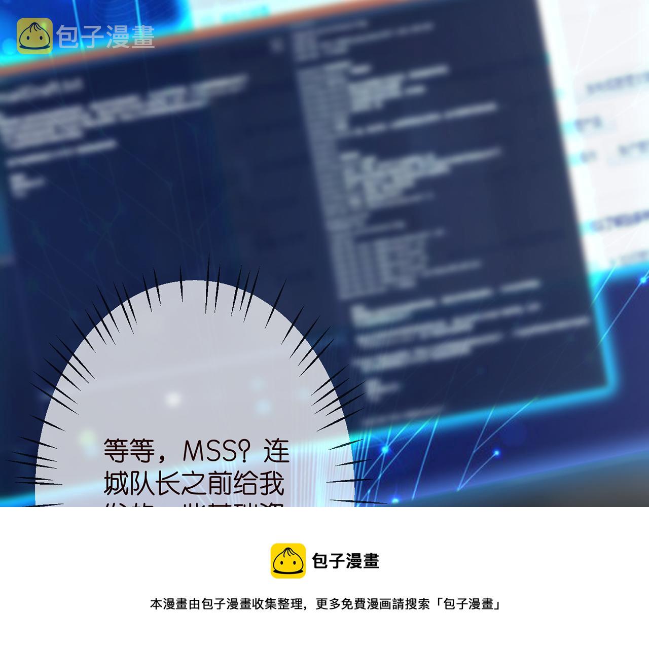 第305 你怀疑我？12