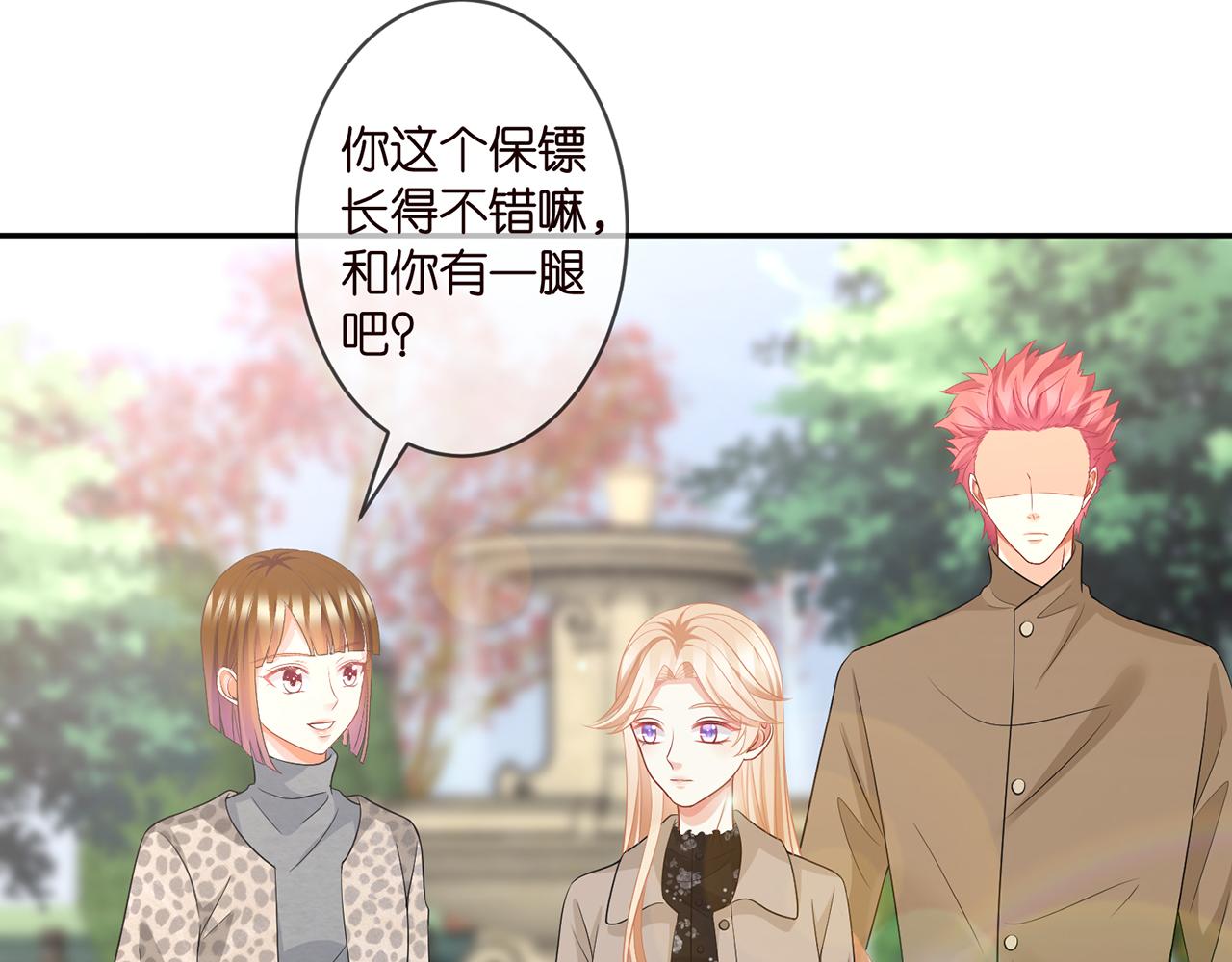 第293 心病63