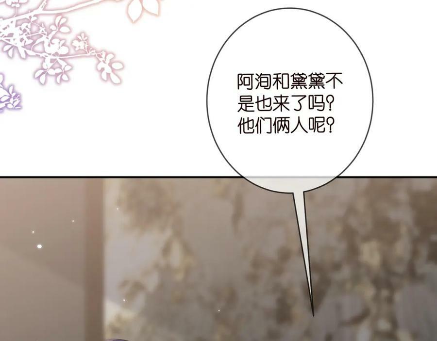 第459 孕期注意事项70