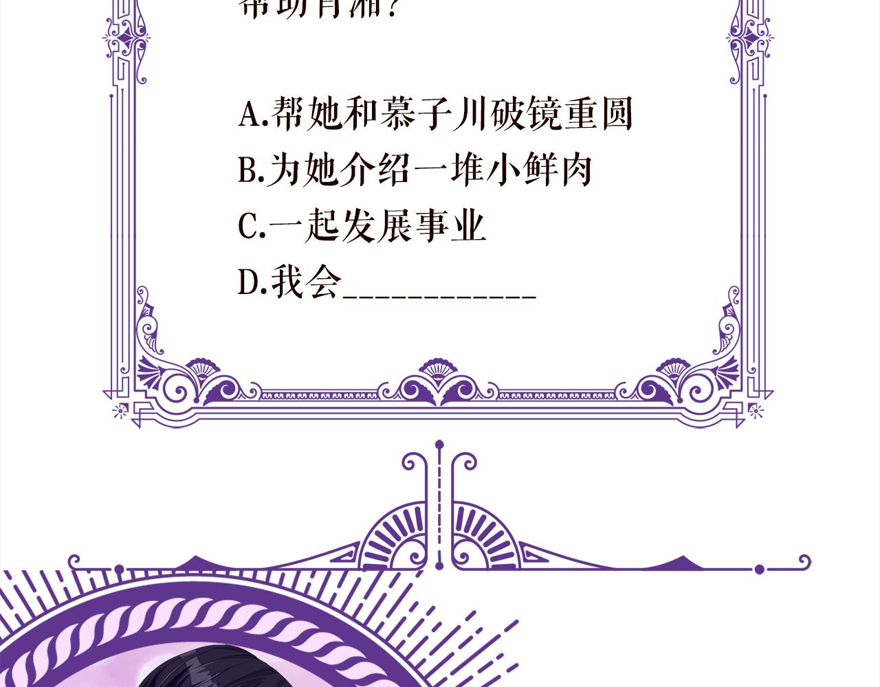 第367 崩溃100