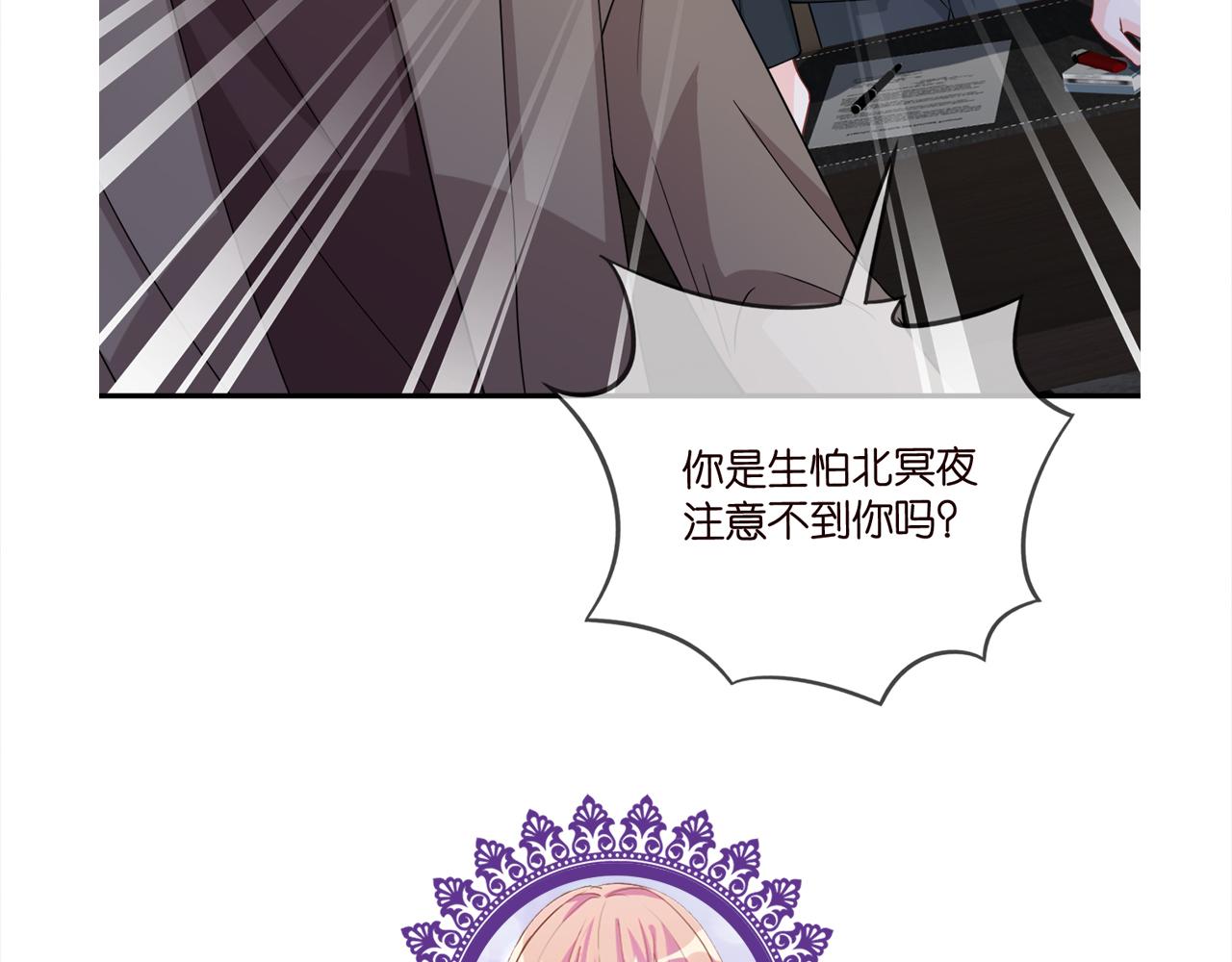 第419 田螺先生106