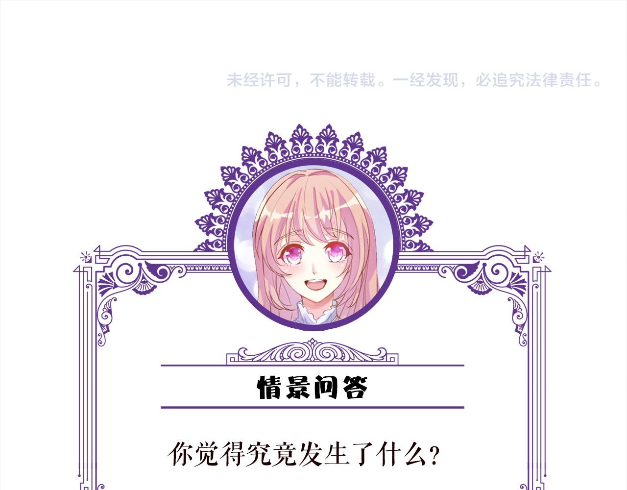 第364 肖湘被困117