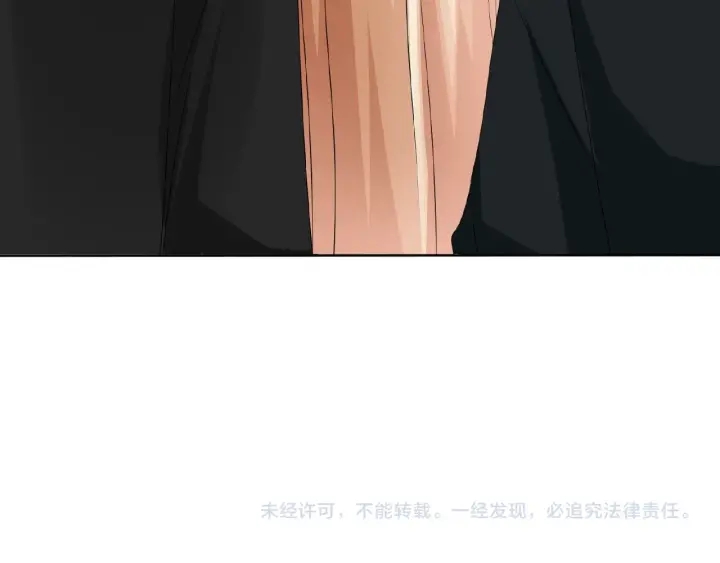 第62话 叫我的名字93