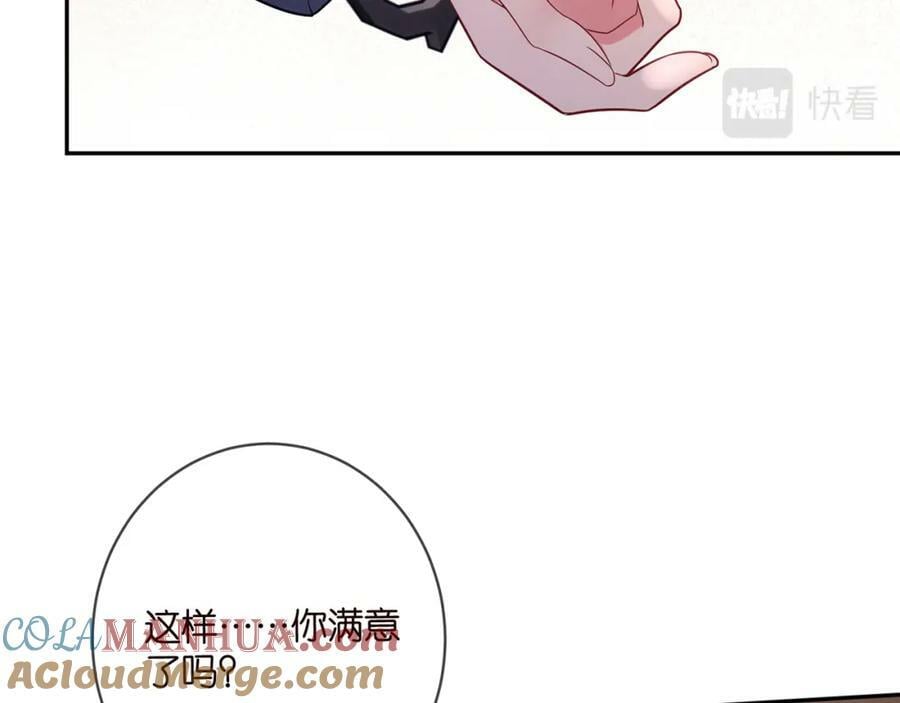 第452 羞耻的购物经历52