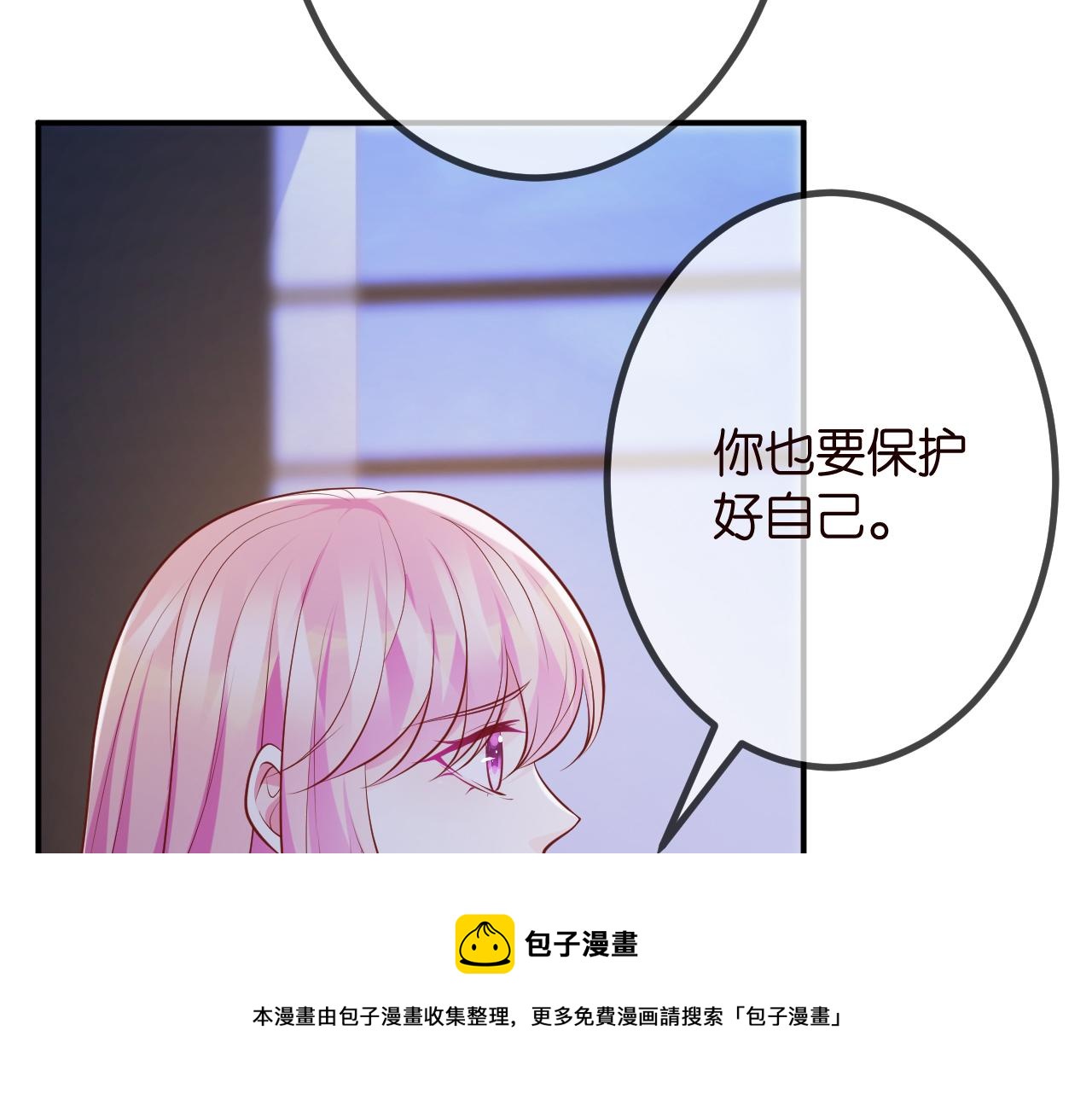 第312 落单88