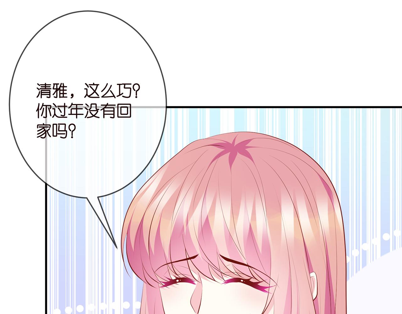 第354 岳清雅的请求19