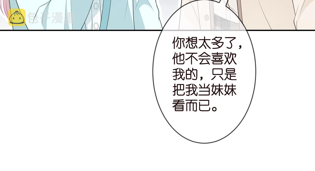 第311 想恢复身份吗50