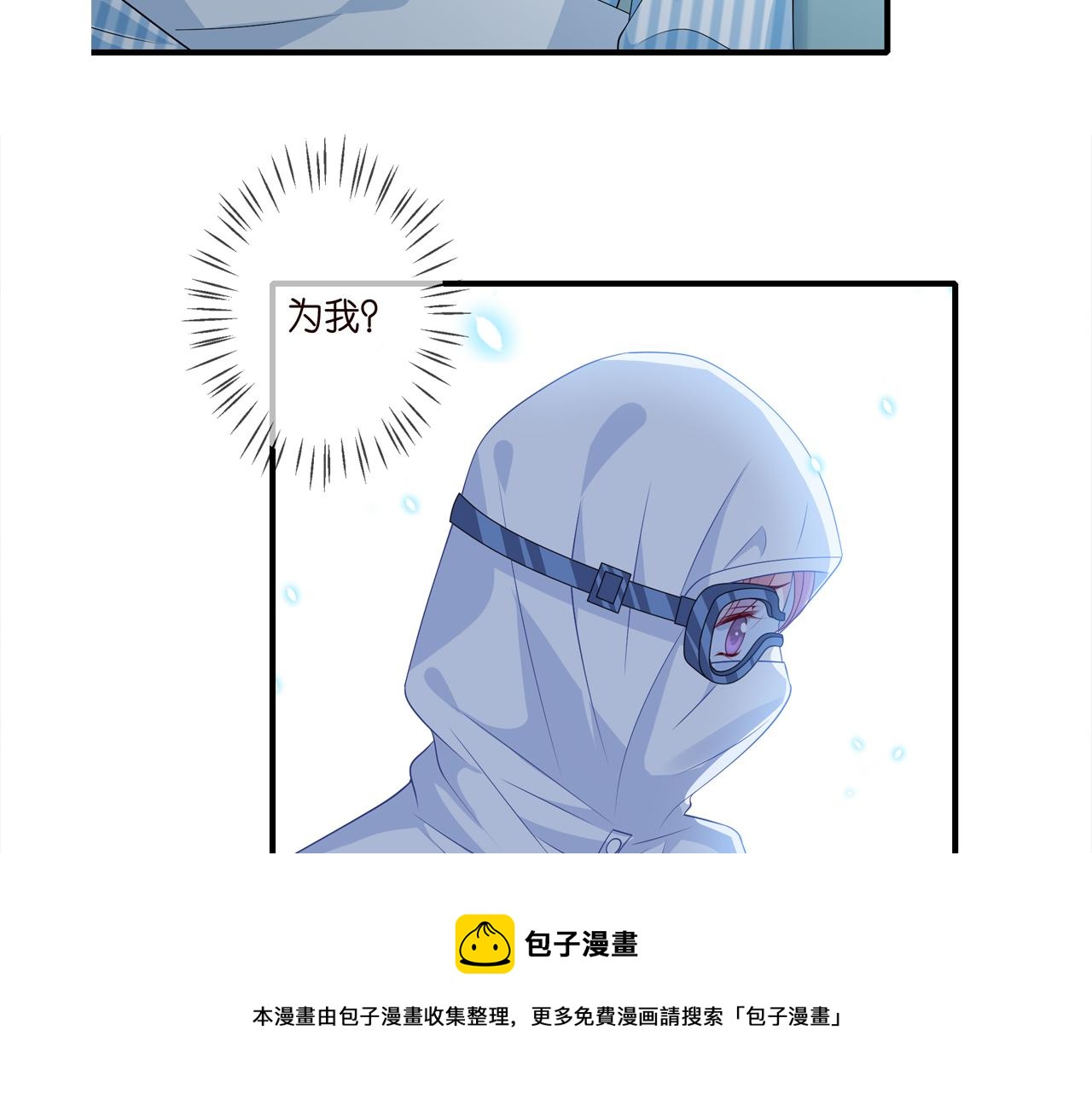 第325 苏醒110
