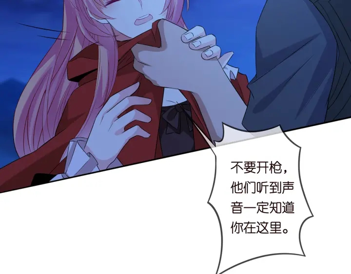 第161话 放了她，我跟你走22