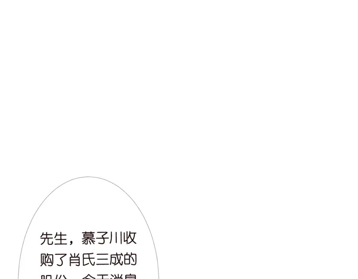 第170话 逃离女生宿舍73