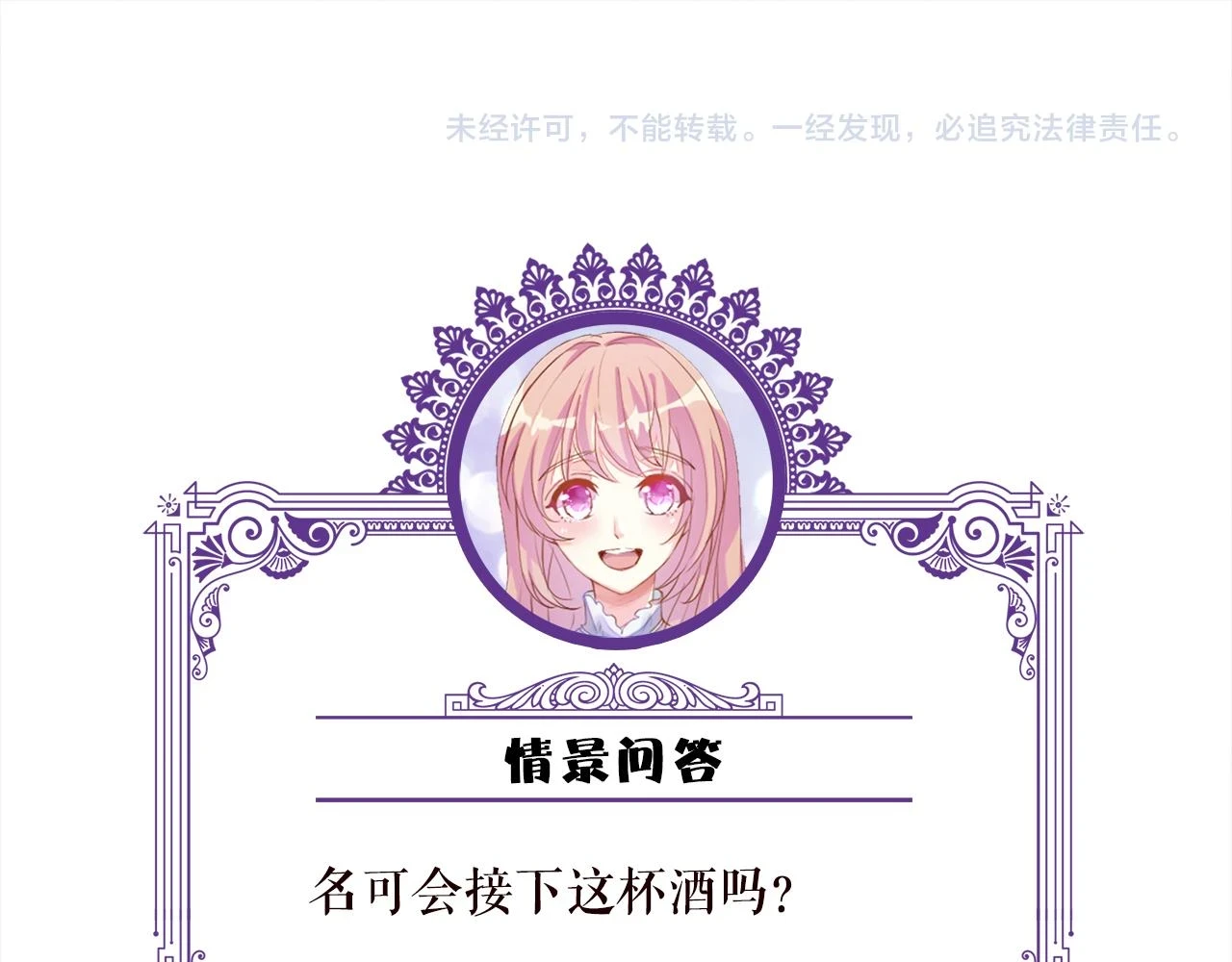 第427 醋意大发102
