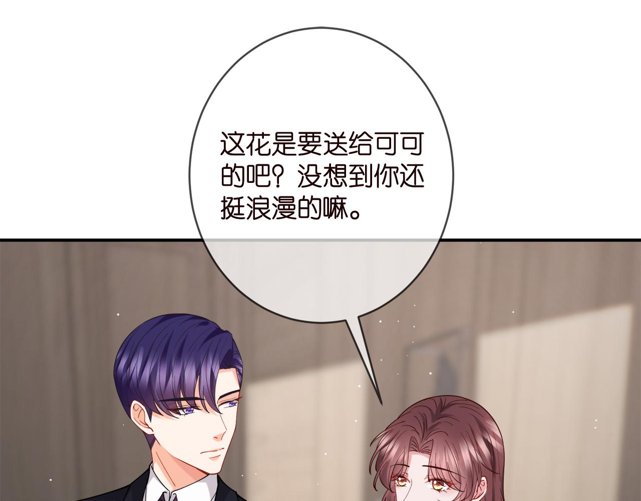 第399 你们都是骗子！58