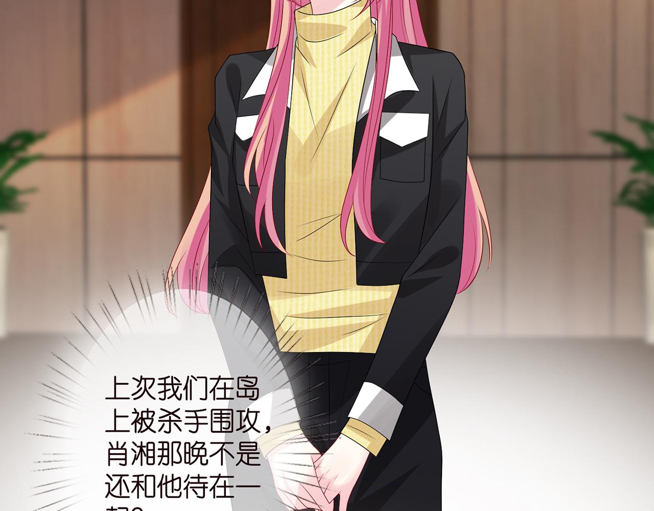 第276 你喜欢她吗21