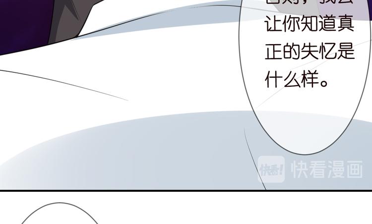 第223话 给你最后一次机会89