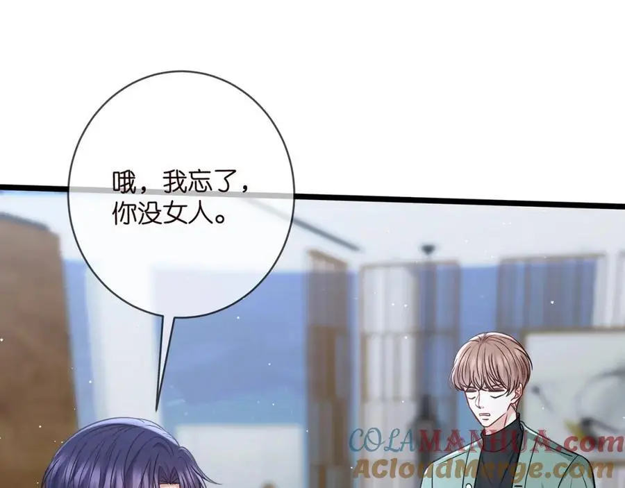 第495 离婚协议2.084