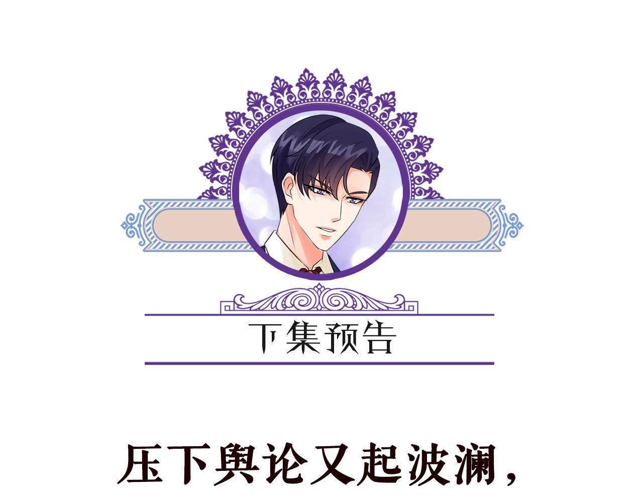 第373 恶意袭击93