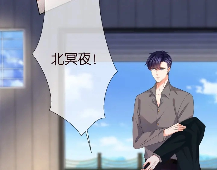 第145话 谁是北冥夜的女人49